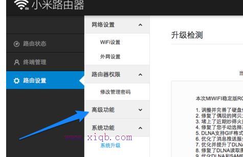 falogin.cn登錄是什么,怎么連接wifi,寬帶連接設置,192.168.1.1登陸頁面,192.168.0.1登陸,無線路由器設置密碼