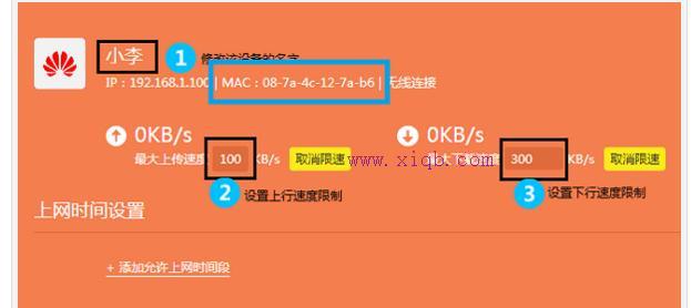 tl-wr842n,tenda官網,筆記本連接液晶電視,dlink路由器密碼,迅捷無線路由器設置,路由器賬號密碼
