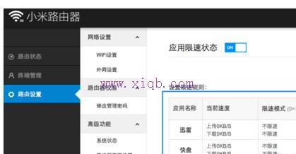 falogin.cn登錄是什么,怎么連接wifi,寬帶連接設置,192.168.1.1登陸頁面,192.168.0.1登陸,無線路由器設置密碼