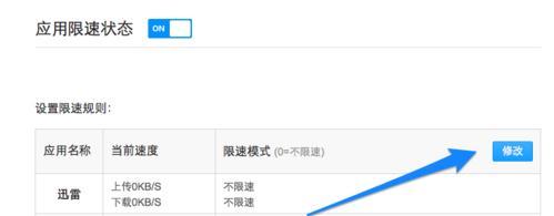 falogin.cn登錄是什么,怎么連接wifi,寬帶連接設置,192.168.1.1登陸頁面,192.168.0.1登陸,無線路由器設置密碼