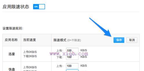 falogin.cn登錄是什么,怎么連接wifi,寬帶連接設置,192.168.1.1登陸頁面,192.168.0.1登陸,無線路由器設置密碼