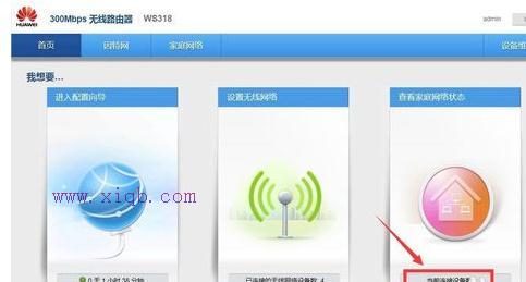 路由器設(shè)置網(wǎng)址,無(wú)線路由器密碼設(shè)置,騰達(dá)無(wú)線路由器怎么設(shè)置,開機(jī)啟動(dòng)項(xiàng)設(shè)置,192.168.1.1 路由器設(shè)置密碼,金浪路由器