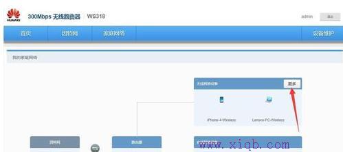 路由器設(shè)置網(wǎng)址,無(wú)線路由器密碼設(shè)置,騰達(dá)無(wú)線路由器怎么設(shè)置,開機(jī)啟動(dòng)項(xiàng)設(shè)置,192.168.1.1 路由器設(shè)置密碼,金浪路由器