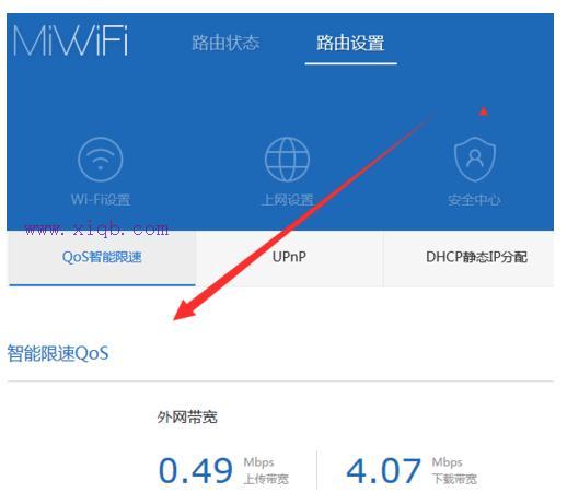 falogin.cn初始密碼,tp無線路由器,tp link路由器,192.168.1.1登陸頁面,192.168.1.1登陸頁面,手機home鍵在哪