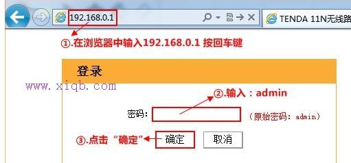無線路由器安裝,無線路由器什么牌子好,wife是什么,美國網件路由器,路由器密碼忘記了怎么辦,linksys路由器設置