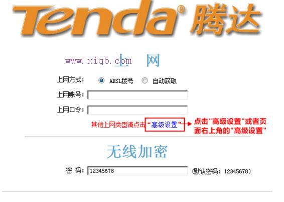 無線路由器安裝,無線路由器什么牌子好,wife是什么,美國網件路由器,路由器密碼忘記了怎么辦,linksys路由器設置