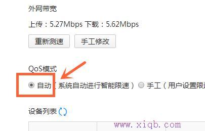 falogin.cn創建,tplink路由器,路由器設置,fast無線路由器設置,重設路由器密碼,思科路由器配置命令