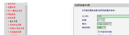 無線路由器,聯(lián)通光纖貓,路由器設(shè)置教程,falogin.cn,192.168.1.100,鐵通寬帶路由器設(shè)置