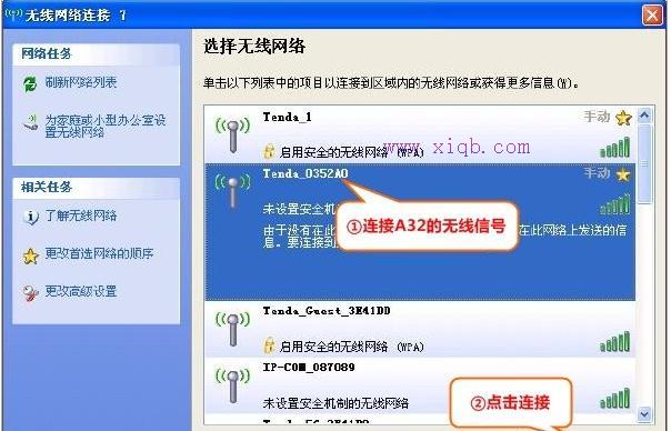 falogin.cn設置界面,水星路由器怎么樣,ping 192.168.1.1,192.168.1.1.,路由器密碼破解軟件,網速測試 聯通