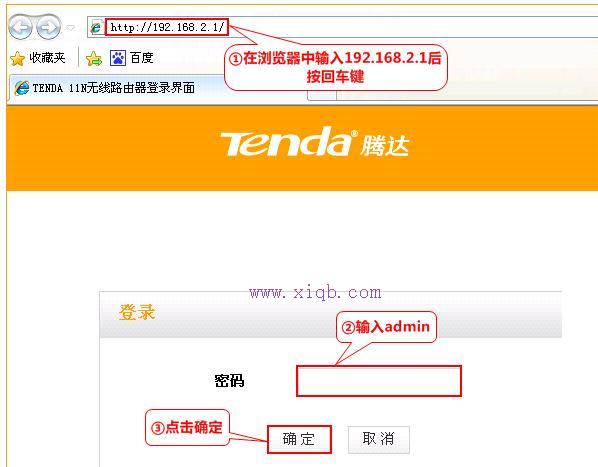 falogin.cn設置界面,水星路由器怎么樣,ping 192.168.1.1,192.168.1.1.,路由器密碼破解軟件,網速測試 聯通