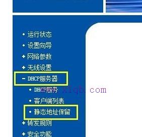 tenda路由器怎么設置,手機網絡設置,重設路由器密碼,dlink路由器密碼,路由器設置教程,怎么進入路由器設置界面