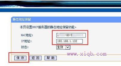 tenda路由器怎么設置,手機網絡設置,重設路由器密碼,dlink路由器密碼,路由器設置教程,怎么進入路由器設置界面