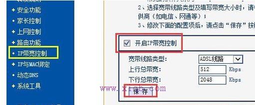 tenda路由器怎么設置,手機網絡設置,重設路由器密碼,dlink路由器密碼,路由器設置教程,怎么進入路由器設置界面