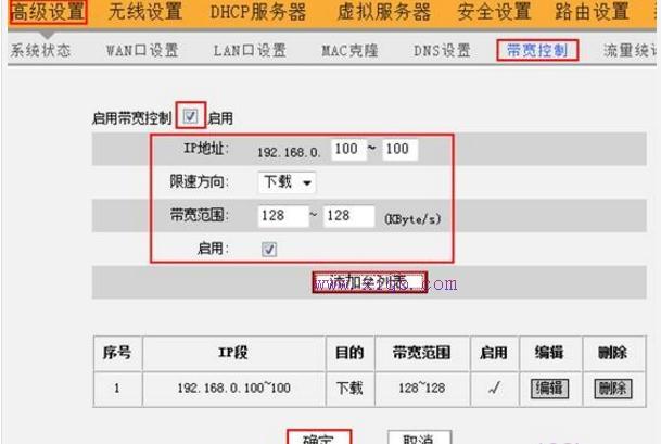 手機wifi連接上不能上網,無限路由器,路由器vpn,tplink官方網站,192.168.1.1登陸,tplink路由器設置