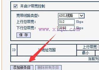 tenda路由器怎么設置,手機網絡設置,重設路由器密碼,dlink路由器密碼,路由器設置教程,怎么進入路由器設置界面