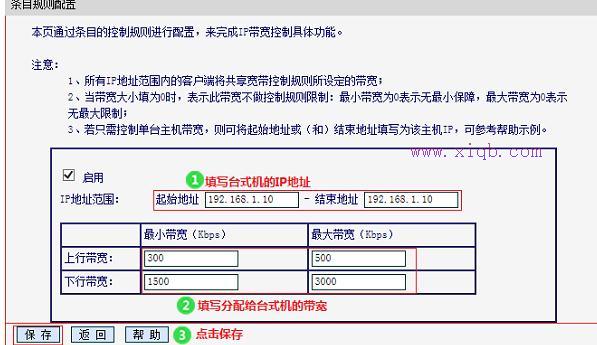 tplink路由器怎么設置,路由器配置,192.168.1.1路由器,ip地址與網絡上的其他系統有沖突,192.168.1.1 路由器,路由器設置網址