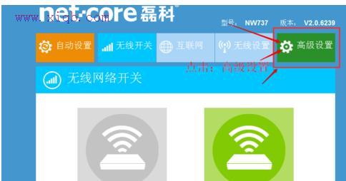 falogin.cn無(wú)線密碼,tplink忘記密碼,如何更改寬帶密碼,tenda路由器,怎么設(shè)置路由器密碼,traceroute命令