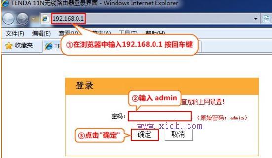 wan口未連接,電腦ip地址,怎么修改無線路由器密碼,ip沖突怎么辦,192.168.1.101,網(wǎng)通測(cè)試網(wǎng)速