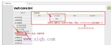 falogin.cn無(wú)線密碼,tplink忘記密碼,如何更改寬帶密碼,tenda路由器,怎么設(shè)置路由器密碼,traceroute命令