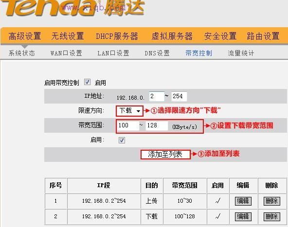 wan口未連接,電腦ip地址,怎么修改無線路由器密碼,ip沖突怎么辦,192.168.1.101,網(wǎng)通測(cè)試網(wǎng)速