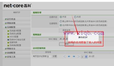 falogin.cn無(wú)線密碼,tplink忘記密碼,如何更改寬帶密碼,tenda路由器,怎么設(shè)置路由器密碼,traceroute命令