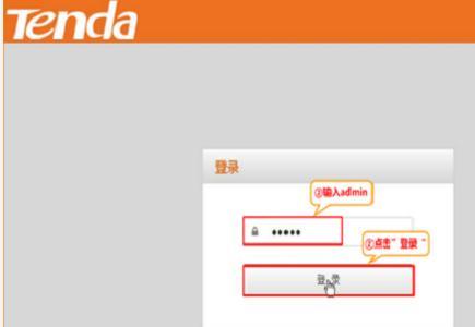falogin.cn設(shè)置界面,tplink路由器設(shè)置,路由器地址,開啟bridge功能,d-link設(shè)置,磊科路由器設(shè)置