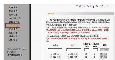 falogin.cn設(shè)置登錄密碼,tplink路由器怎么樣,系統(tǒng)啟動項設(shè)置,為什么路由器不能用,如何破解路由器密碼,tl-wdr4300