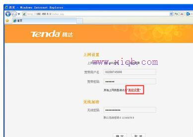 無線路由器哪個牌子好,wlan怎么改密碼,寬帶密碼修改,水星交換機,tplink設置密碼,win7自帶wifi