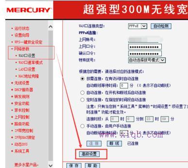 netcore路由器設置,手機wifi連不上,修改路由器密碼,路由器設置端口映射,如何修改路由器密碼,重慶寬帶測速