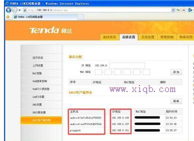 無線路由器哪個牌子好,wlan怎么改密碼,寬帶密碼修改,水星交換機,tplink設置密碼,win7自帶wifi