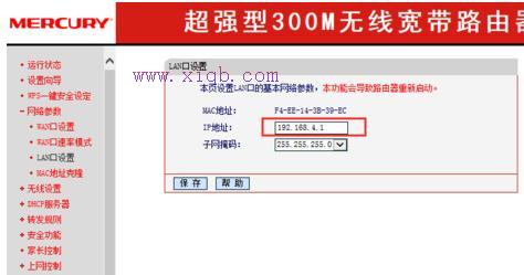 netcore路由器設置,手機wifi連不上,修改路由器密碼,路由器設置端口映射,如何修改路由器密碼,重慶寬帶測速