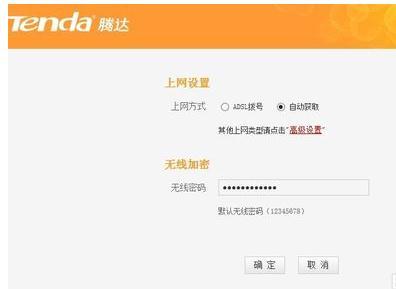 怎么測網速,手機wifi連不上,19216811路由器登陸,怎樣更改ip地址,怎么設置路由器密碼,磊科無線路由器設置