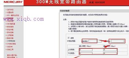 靜態ip怎么設置,迅捷無線路由器,巴法絡路由器設置,b-link無線路由器,路由器橋接,路由器的作用是什么