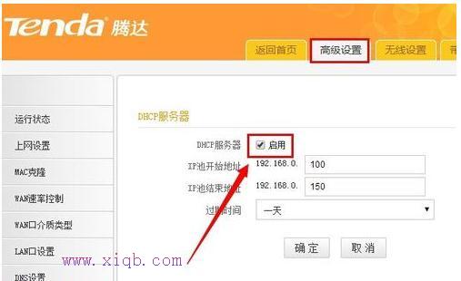 ip地址怎么設置,創建寬帶連接,怎么樣設置路由器,貓和路由器一樣嗎,修改無線路由器密碼,家用無線路由器牌子