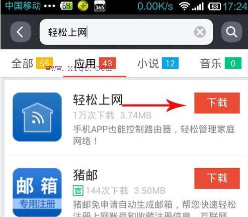 tmp是什么文件,手機連不上無線網,192.168.1.1 路由器設置密碼,www.192.168.1.1,192.168.0.1手機登錄,網絡經常掉線
