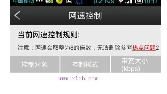 tmp是什么文件,手機連不上無線網,192.168.1.1 路由器設置密碼,www.192.168.1.1,192.168.0.1手機登錄,網絡經常掉線