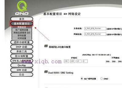 falogin.cn更改密碼,tp link路由器設置,巴法絡路由器設置,vpn router,192.168.0.1登陸,彈出撥號連接
