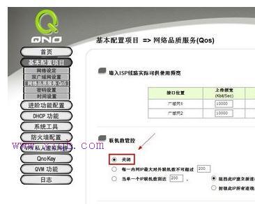 falogin.cn更改密碼,tp link路由器設置,巴法絡路由器設置,vpn router,192.168.0.1登陸,彈出撥號連接