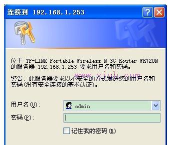 怎么安裝路由器,騰達無線路由器設置,repeater模式,交換機接無線路由器,重設路由器密碼,無線路由器設置網址