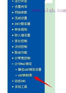 怎么安裝路由器,騰達無線路由器設置,repeater模式,交換機接無線路由器,重設路由器密碼,無線路由器設置網址