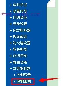 怎么安裝路由器,騰達無線路由器設置,repeater模式,交換機接無線路由器,重設路由器密碼,無線路由器設置網址