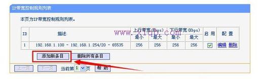 怎么安裝路由器,騰達無線路由器設置,repeater模式,交換機接無線路由器,重設路由器密碼,無線路由器設置網址