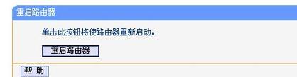 怎么安裝路由器,騰達無線路由器設置,repeater模式,交換機接無線路由器,重設路由器密碼,無線路由器設置網址