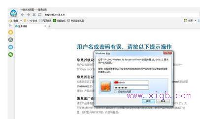 falogin.cn創建,無線ap是什么,tplink無線路由器怎么設置,b-link路由器,tplogin.cn,無線ap怎么用