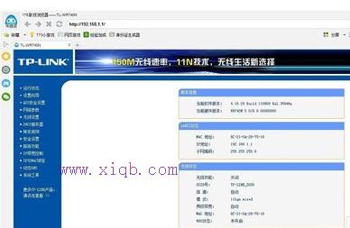 falogin.cn創建,無線ap是什么,tplink無線路由器怎么設置,b-link路由器,tplogin.cn,無線ap怎么用