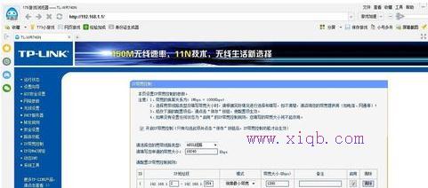 falogin.cn創建,無線ap是什么,tplink無線路由器怎么設置,b-link路由器,tplogin.cn,無線ap怎么用