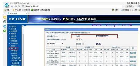 falogin.cn創建,無線ap是什么,tplink無線路由器怎么設置,b-link路由器,tplogin.cn,無線ap怎么用