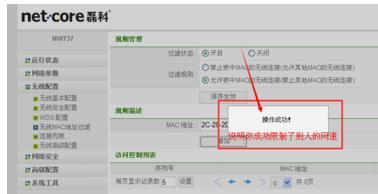 falogin.cn創建登錄密碼設置,無線路由器什么牌子好,192.168.1.123,netgear設置,磊科無線路由器設置,思科路由器配置命令
