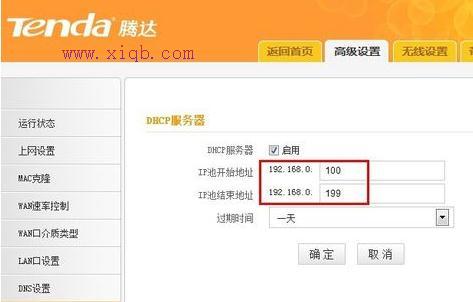 在線測速測網速,雙頻wifi,repeater模式,d-link設置,怎么改路由器密碼,金浪路由器