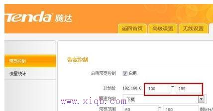 在線測速測網速,雙頻wifi,repeater模式,d-link設置,怎么改路由器密碼,金浪路由器
